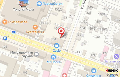 Магазин винных напитков Millstream на улице Кутякова на карте