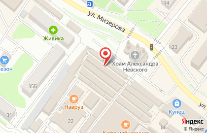 Салон связи Связной в Красноуфимске на карте