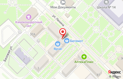 Магазин канцелярских и детских товаров Акварель на улице Ленина на карте