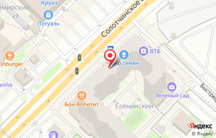 Магазин мебели Кухниспаркс на Солотчинском шоссе на карте