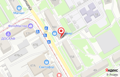 Аптека на ​Радищева, 160 на карте