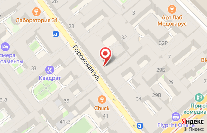Дикси-петербург на Гороховой улице на карте
