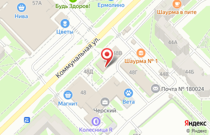 Сервисный центр iService на Коммунальной улице на карте