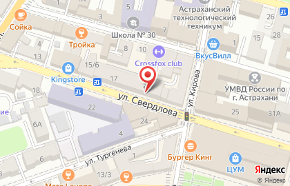 Офис продаж Билайн на улице Свердлова, 19 на карте