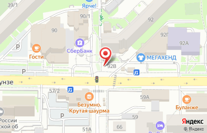 Кафе-блинная Сибирские блины на проспекте Фрунзе на карте