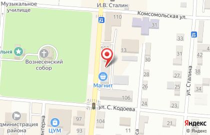 Салон связи Билайн на улице Хетагурова на карте