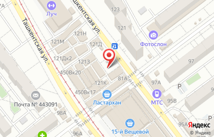 Все для уюта в вашем доме на карте