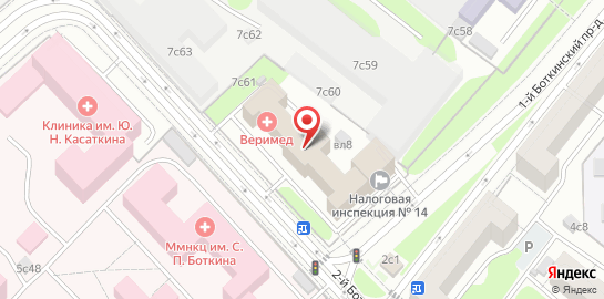Наркологическая клиника Веримед во 2-м Боткинском проезде на карте