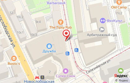 Ремонтная мастерская Imasterok на Новослободской улице на карте
