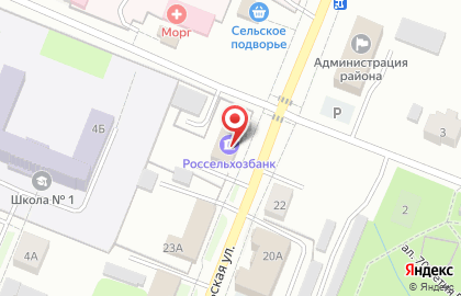 Россельхозбанк в Чебоксарах на карте