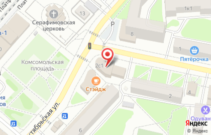 Торговый центр Кенгуру на карте