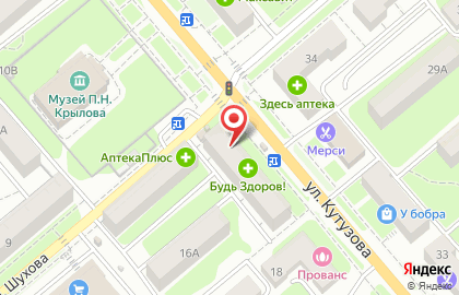 Многопрофильный магазин Юбилейный в Пролетарском районе на карте
