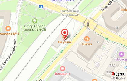 Кафе быстрого питания На углях на Гвардейском проспекте на карте