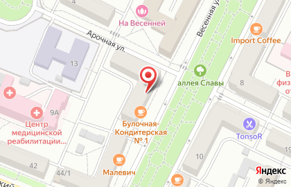 Консультационный центр Аура-Сома на карте