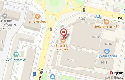 Макдоналдс в Ставрополе на карте