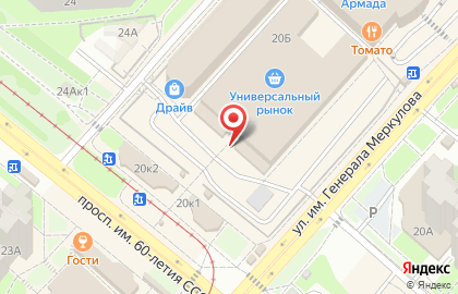 Салон оптики Сервис Оптика на карте