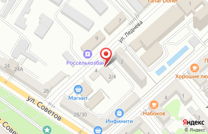 Аварийно-диспетчерская служба в Новороссийске на карте