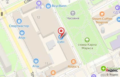 Сервисный центр ActiV-mobile на Соборной улице на карте