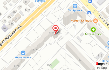 Супермаркет Эльдорадо в Ворошиловском районе на карте