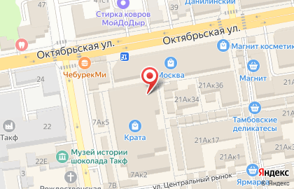 Магазин товаров для дома, ИП Савкин А.Н. на карте