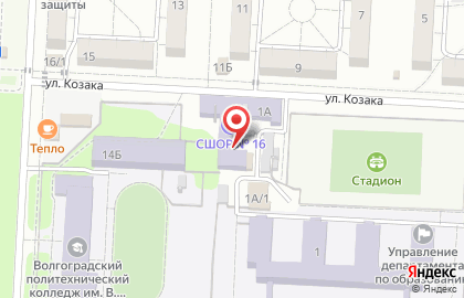 Спортивная школа олимпийского резерва №16 в Кировском районе на карте