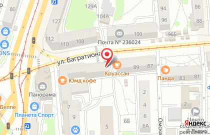 Офис продаж Билайн на улице Багратиона на карте