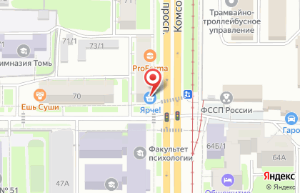 Супермаркет Ярче! на Комсомольском проспекте на карте