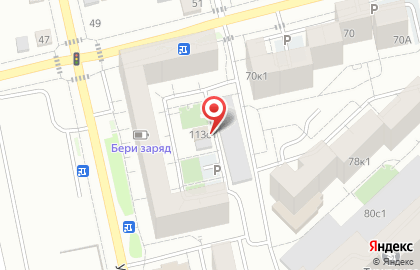 Клининговая компания Айсберг на улице Николая Чаплина на карте