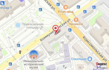 ДелоБанк на Коммунистической улице на карте