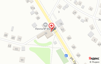 Продовольственный магазин Триумф на улице Григорьева на карте