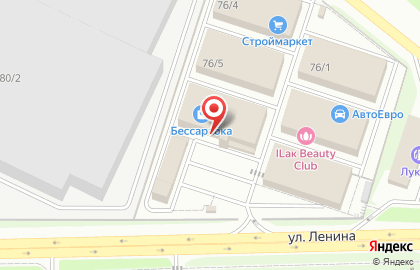 Вьетнамское кафе быстрого питания Pho на карте