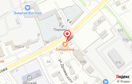 Кафе Самарканд на улице Дунаевского на карте