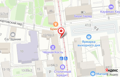Магазин цветов и подарков Весна на карте