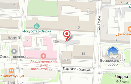 Бюро похоронных услуг Альфа-ритуал на Партизанской улице на карте