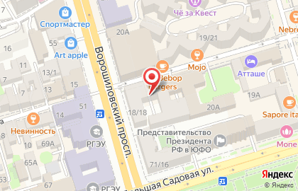 Кофейня Питькофе Шахматы в Кировском районе на карте