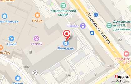 Хобби-гипермаркет Леонардо на Кольцовской улице на карте
