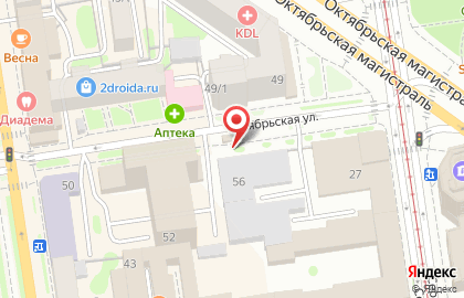 Доступная кофейня Подорожник на Октябрьской улице на карте