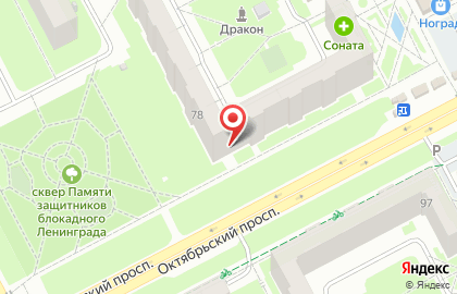 Служба доставки ДПД на Октябрьском проспекте на карте