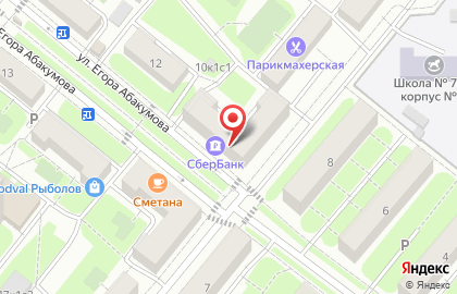 Центр медицинских комиссий на карте