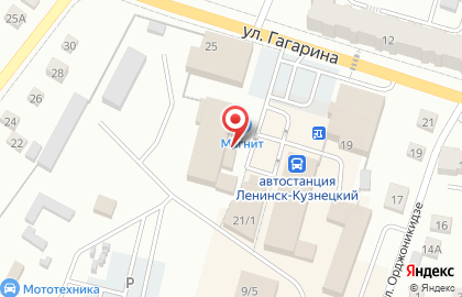 Доступная кофейня Подорожник на улице Орджоникидзе на карте