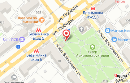 Кафе быстрого питания в Советском районе на карте