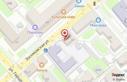 Страховая компания Ингосстрах на Зосимовской улице на карте