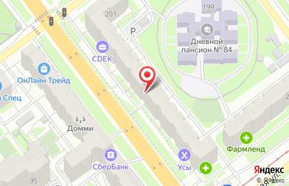 Детский центр развития Ю-Лэнд на проспекте Кирова на карте