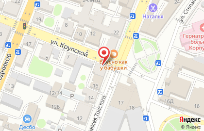 Ритуальное агентство Благо на Школьной улице на карте