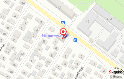 Студия детских праздников Радуга на карте
