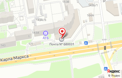 Почта России в Хабаровске на карте