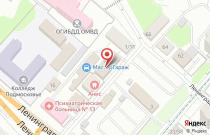 Компания Эвакуатор Клин на карте