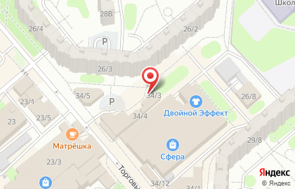 Аптека низких цен в Саратове на карте
