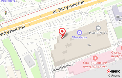 Федеральная кадастровая палата Росреестра на шоссе Энтузиастов на карте
