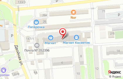 Сервисный центр Назар на карте